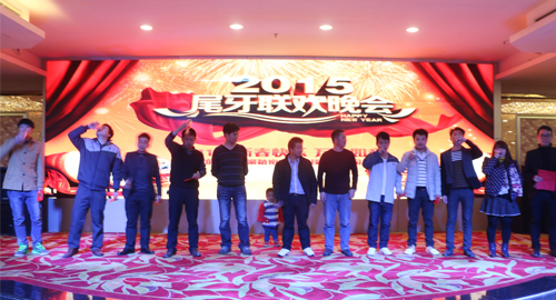 2015夜色福利导航尾牙