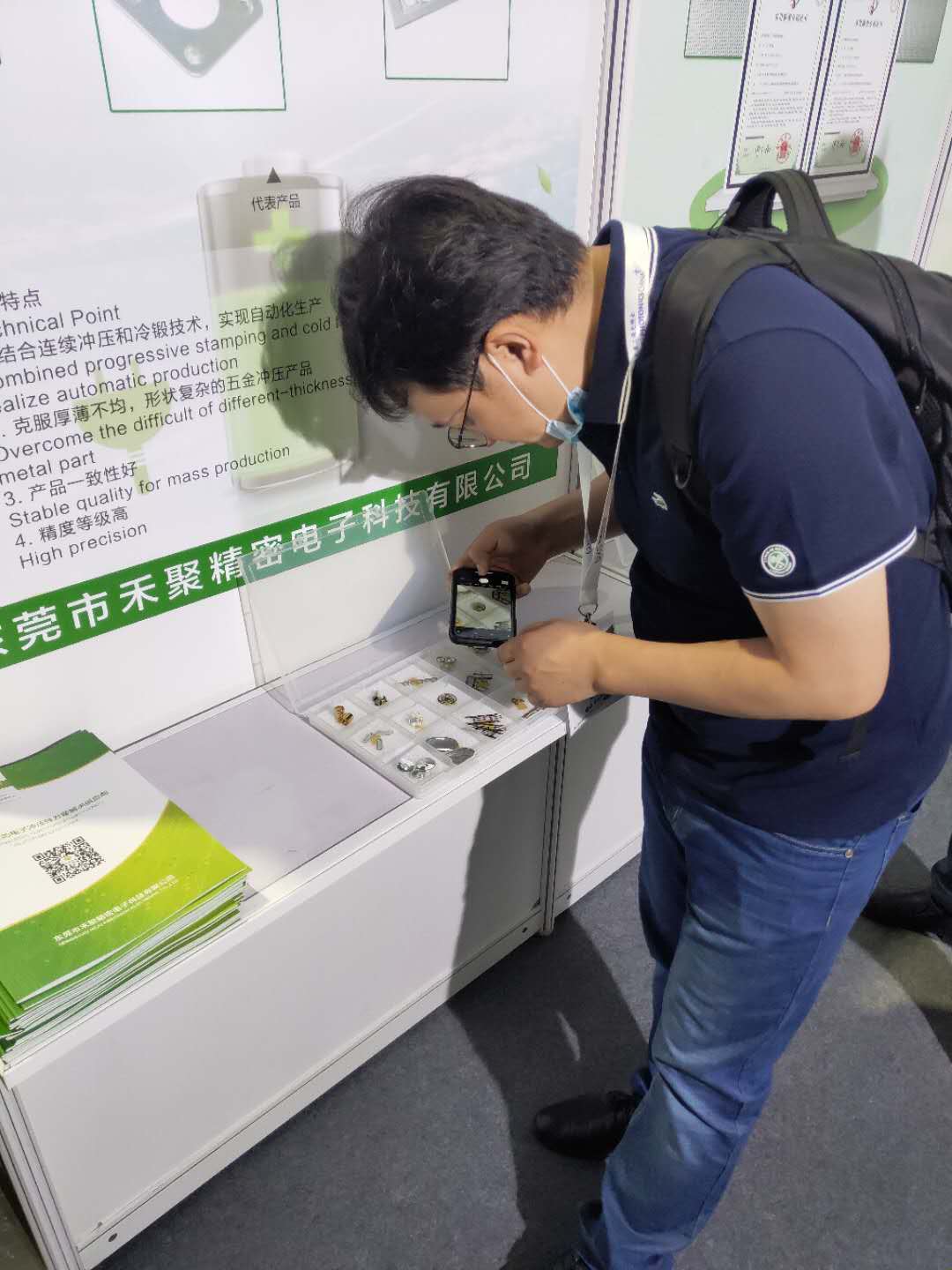 2020慕尼黑電子展會-夜色福利导航精密 2020慕尼黑電子展會-夜色福利导航精密